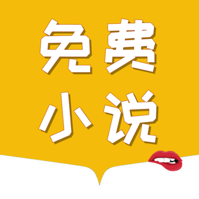 菲律宾 订餐 app_V2.05.97